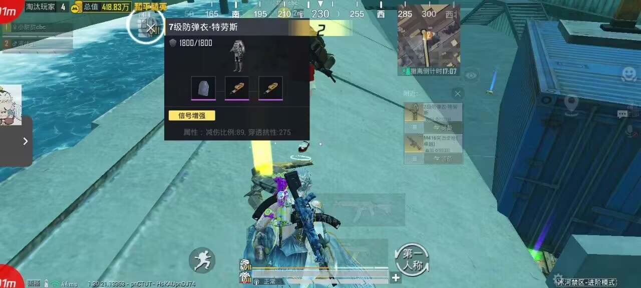 和平精英辅助使用常见问题解答的配图，内容相关：为应对腾讯日益严格的反作弊系统，新一代辅助采用内存伪装和行为模拟技术，使外挂进程更像正常游戏行为，大...